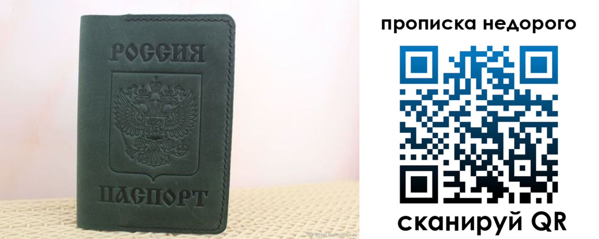 регистрация для дет. сада в Туле