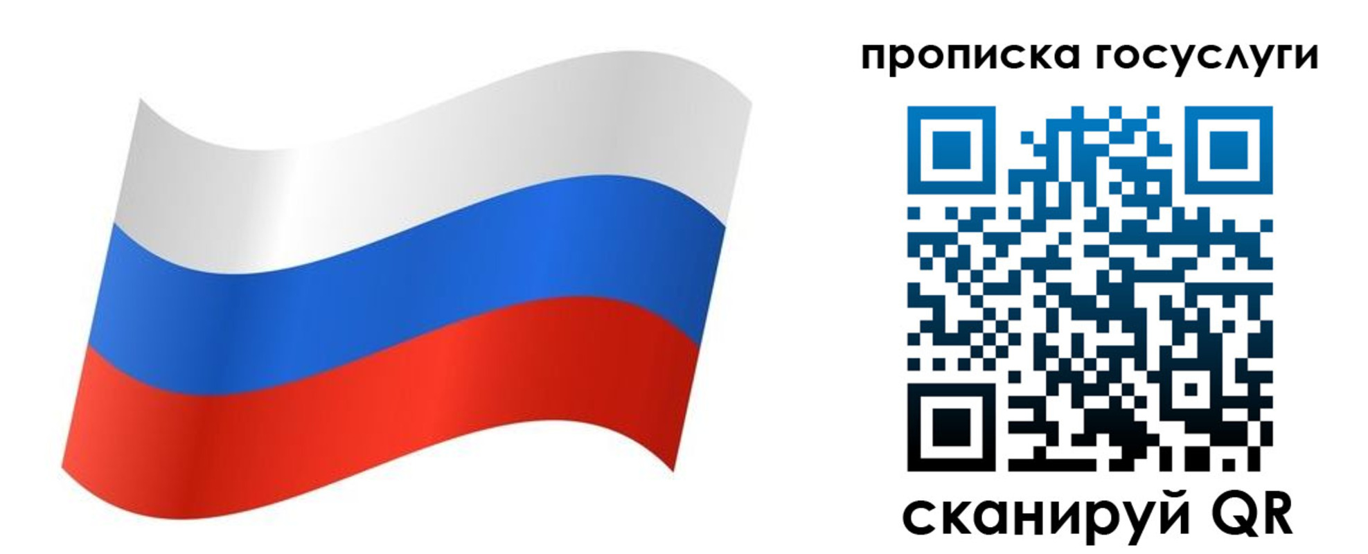 регистрация для дет. сада в Туле