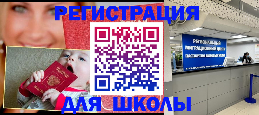 прописка гарантия в Туле